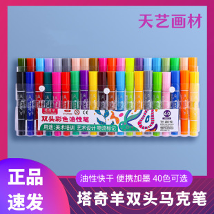 ������touchyoung�R�˹P���p�^����ӛ̖�P40ɫ��ͯ���gˮ�ʹP����