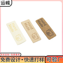 ��ɫ���˿ɰ�С��Ƥ�곬��Ƥ���ǩlogo��װ��Ʒñ�ӱ�ǩ�����ֻ�