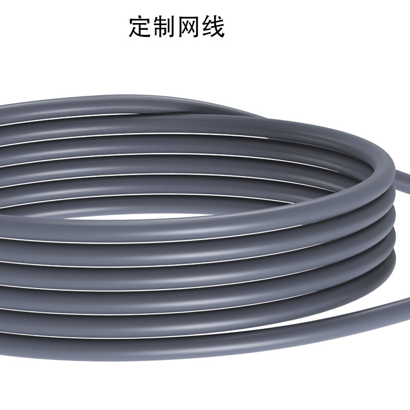 24号26号专用网线适于某星连接路由器专用连接线网络连接专用线
