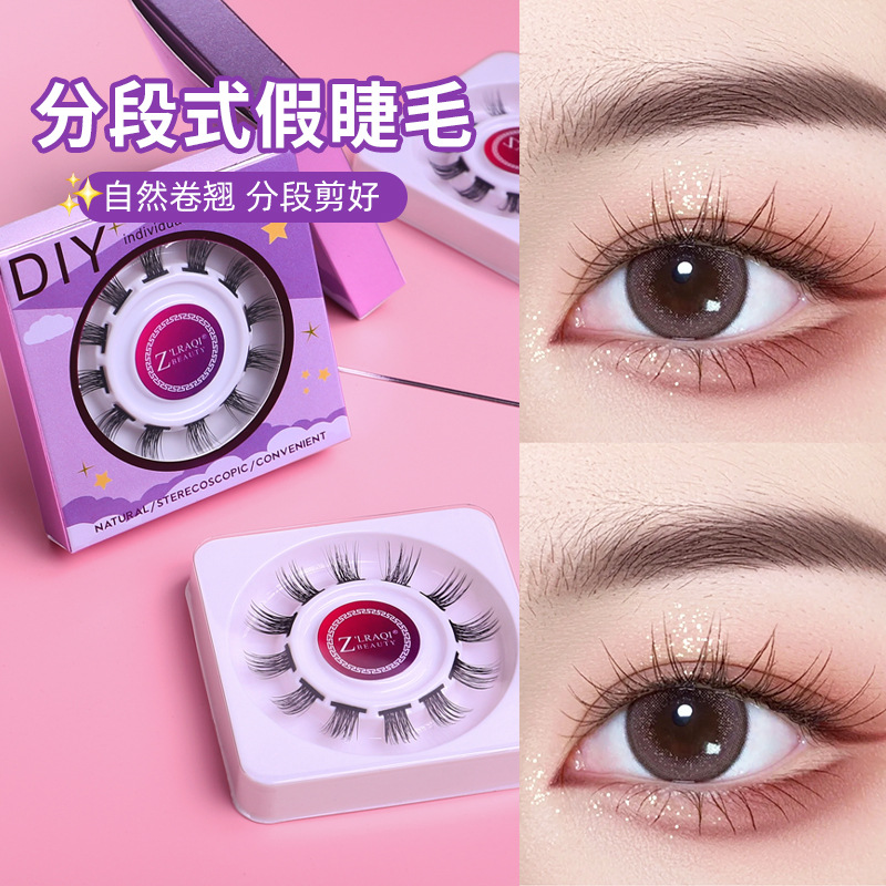 平度市睫美琳眼睫毛厂