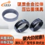 各种定制拉伸硬质模具