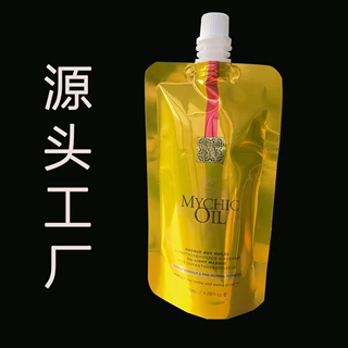 厂家定制120ml洗发水吸嘴袋金色印刷跨境电商洗发护发小容量袋