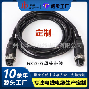 GX20�����B����2о4о5о�pĸ�^�����B�Ӿ����^M19�������ղ往