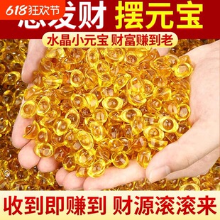 Yellow Crystal Ingot Ornaments, Small Ingot Glass, Large Gold Ingot, Wealth-Attracting Treasure Bowl, Gravel Decoration, Housewarming Gift