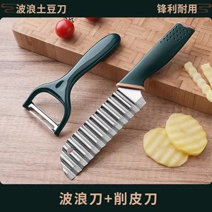 Cuchillo de dientes de lobo cuchillo ondulado fábrica directa 304 cuchillo de acero inoxidable patata casera de corte de flores ondulado