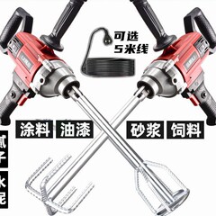 全自动水钻腻子搅拌器大功率腻子粉水泥2023水钻搅拌机瓷砖胶工地