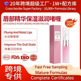 面霜;液态精华;身体乳、霜