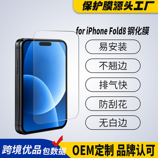 �m���O���ۯB���֙C䓻�Ĥ�������iphonefold�֙C���oĤoem����