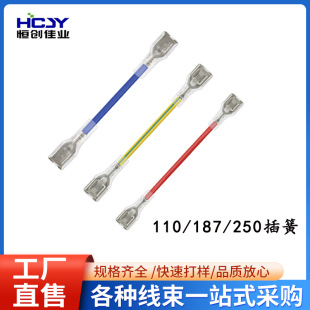 1007-16Awg 250+187 Direct Plug Enhanced Current Fire-Proof Anti-Swing Switch Spring Connection Line