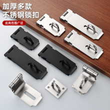 不锈钢锁扣抽屉门搭扣老式柜门门鼻子家具五金锁牌可挂锁加厚锁扣