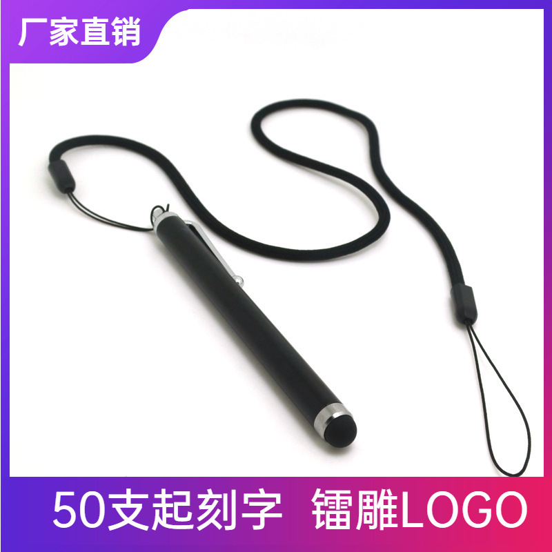 Metal 9mm Thick Head Silicone Capacitive Pen Capacitive Screen Mobile Phone Stylus with Lanyard Anti-Lost Stylus Supply