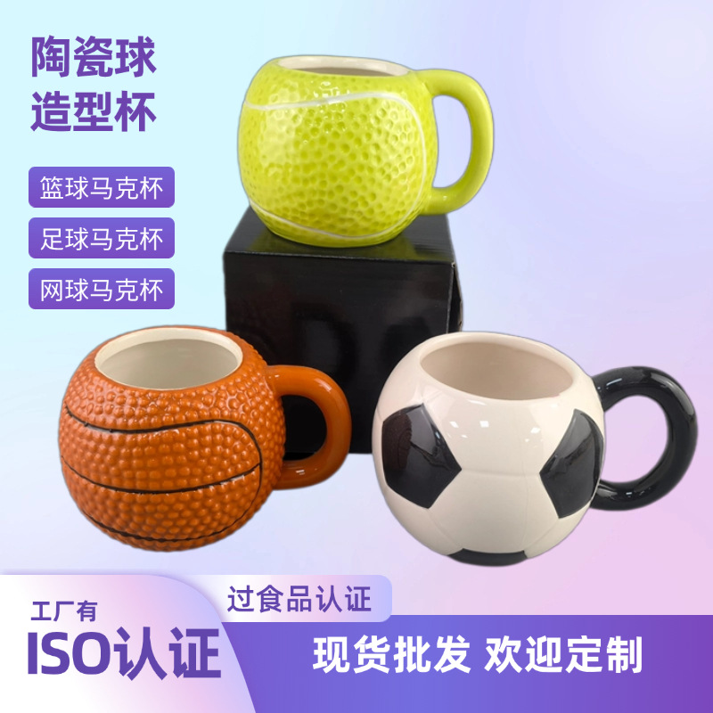 Taza de cerámica de fútbol deportivo creativo Taza de gran capacidad en relieve Taza de agua temática de regalo Taza para beber de oficina