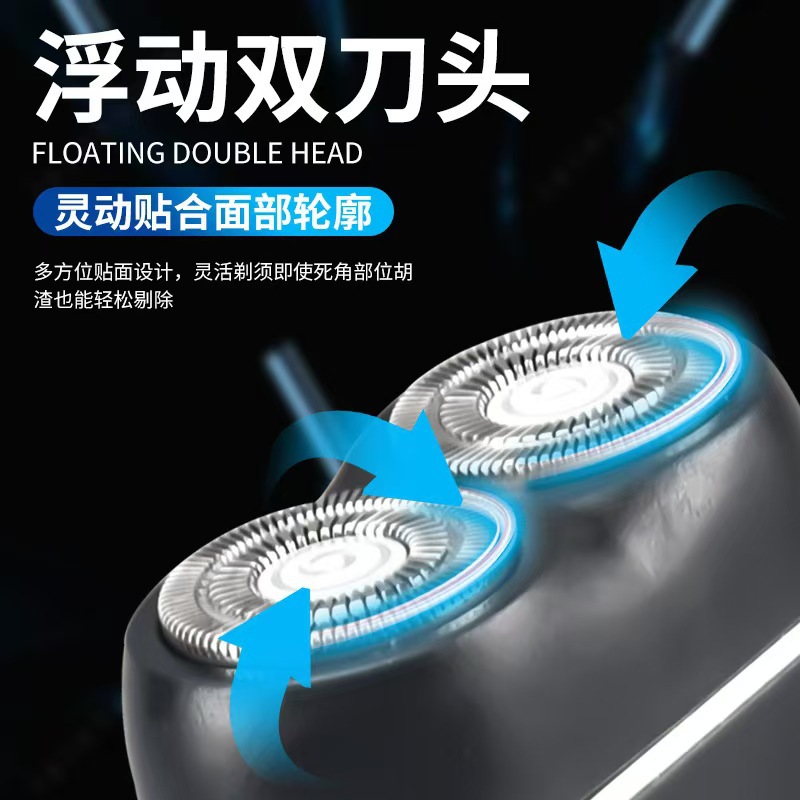 Handheld rechargeable small double-sided razor for traveling