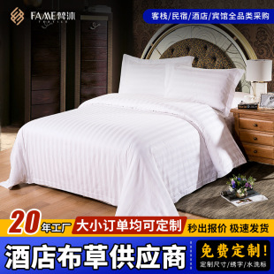 3���־��l�ļ��׼��׾Ƶ괲Ʒ�״��μ������ޱ��װ�ɫ���ײ���