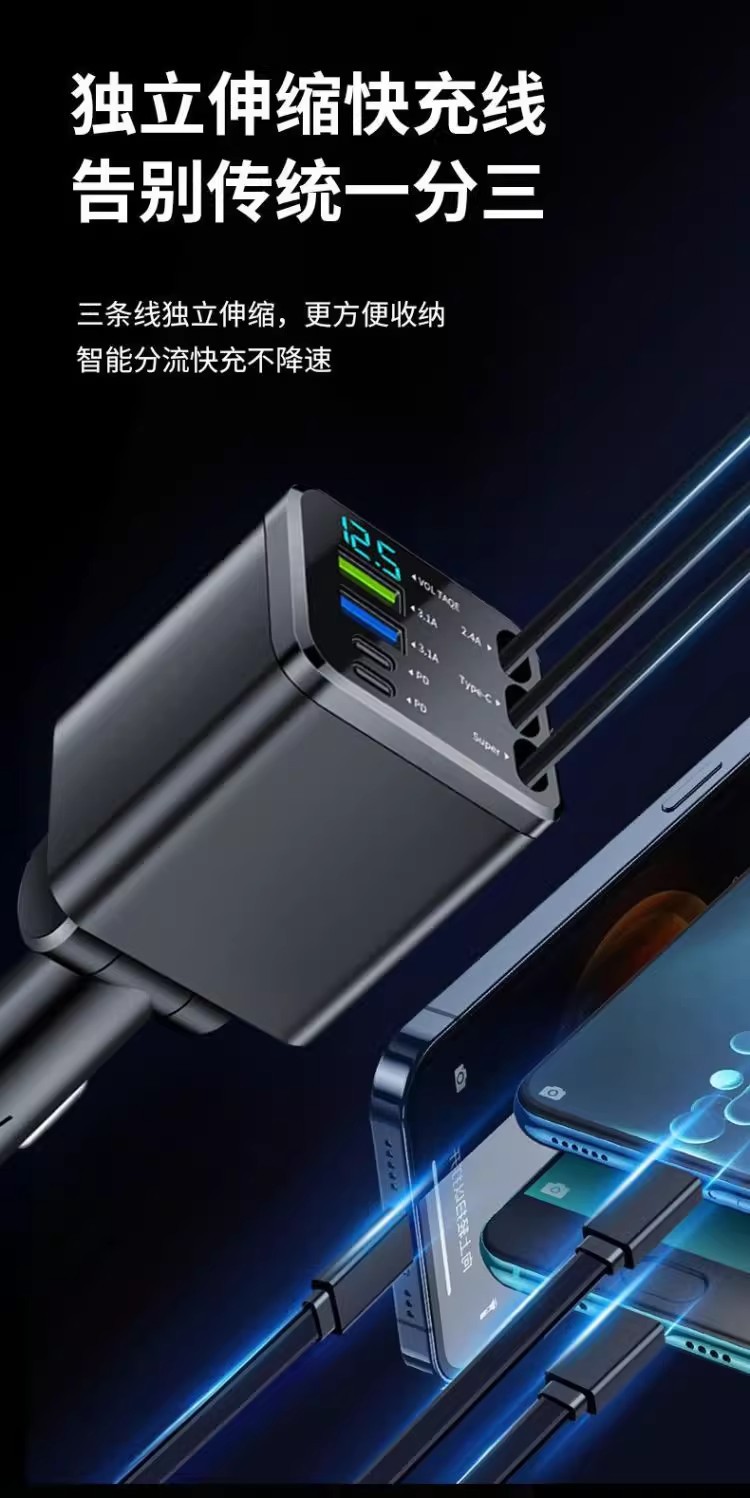 New Cross-Border Car-Mounted Starry Sky Ceiling Multi-Head Phone Charger with Seven-In-One Retractable Cable, Multifunctional High-End Car Charger