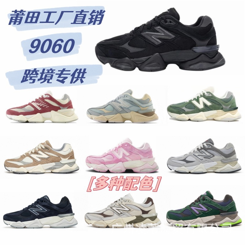 Zapatos Putian puro original NB9060 zapatos retro zapatos de mujer aumentan la altura de la parte inferior gruesa zapatos de papá zapatos deportivos de hombre zapatos de carrera