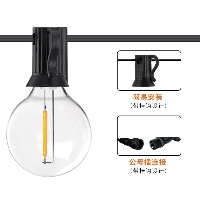 Transfronterizos venta caliente LED bombilla G40 cadena de luz solar luz de atmósfera al aire libre camping patio impermeable lámpara de decoración de vacaciones