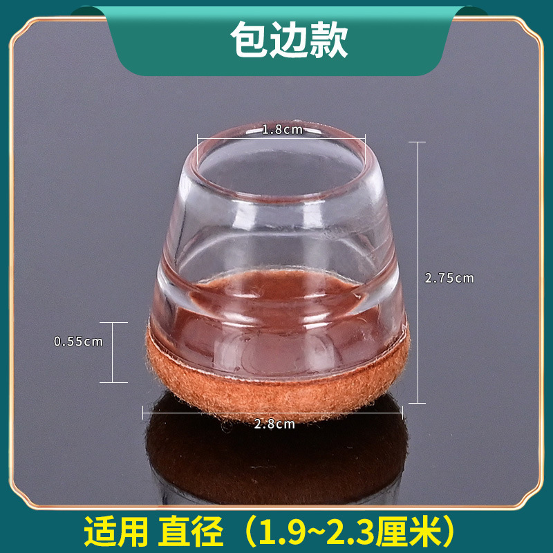 クロスボーダーの新型シリコンゴムの縁の椅子の足カバーの寝室のお茶の家庭用の静音の厚いテーブルの椅子の足のマットの工場の卸売り|undefined