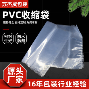 �{ɫPVC��s���տs�ܷ�ĤЬ���m�տsĤ���~���ܷ��տs���F؛���l