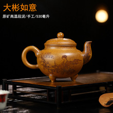 批发原矿高温段泥手工530毫升大彬如意人物图像紫砂壶大容量茶壶