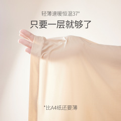 原創玻色因美膚衣新升級超薄長袖打底保暖發熱無痕圓領打底衫