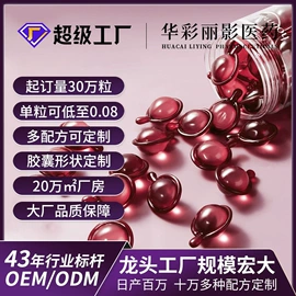 液态精华;护发精油;面霜