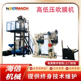 塑料制袋机;非织造布机械;包装辅助设备