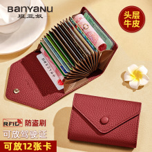 班亚奴皮具广州工厂店荔枝纹头层牛皮卡包女新款真皮驾驶证卡夹