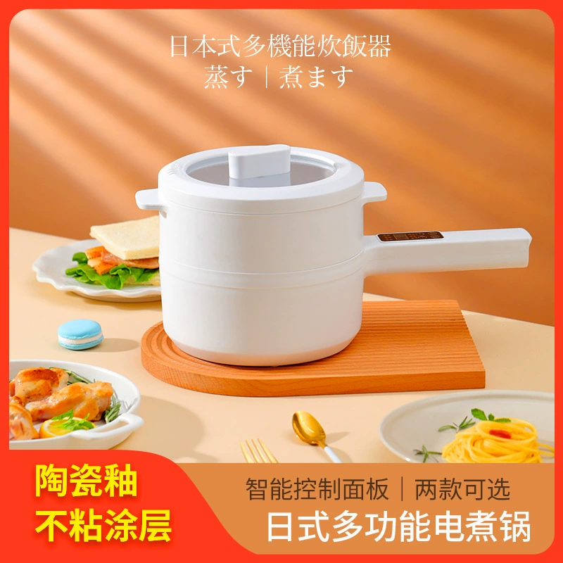 Интеллектуальная электрическая кастрюля с фабрики, многофункциональная маленькая электрическая кастрюля, бытовая Кулинария, интегрированная мини-кастрюля