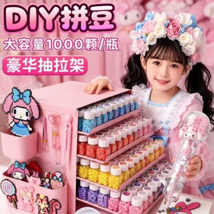264ɫ2.6mmƴ���ں϶�ƿ�b���bƴ�����ϰ�ȫ�׃�ͯ��������a���