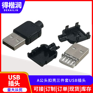 A���^�ۚ�������USB���^