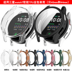 Xinyuan Shuntong は Samsung watch7 保護ケース Galaxy watch7 ソフト TPU オールインクルーシブ時計ケースに適しています。