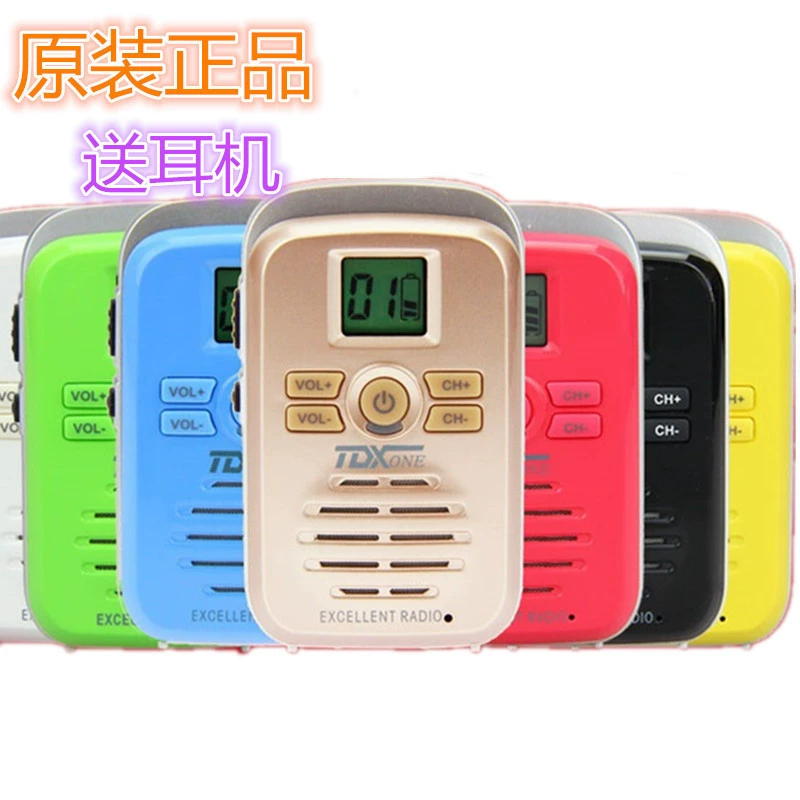 TDXone Tongdaxin Intercom TD-Q3 Mini Civil Mini Q3 Beauty Hotel Hair Salon Hotel KTV Handheld