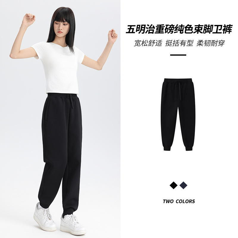 2026年新款液态棉运动休闲裤男女同款宽松束脚纯色百搭休闲卫裤
