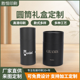 Paper Tube and Paper Can Tea Packaging Box Customized Sandalwood Lotus Root Powder Satchel Kraft Paper Tube Cake Cylinder Gift Box Customized