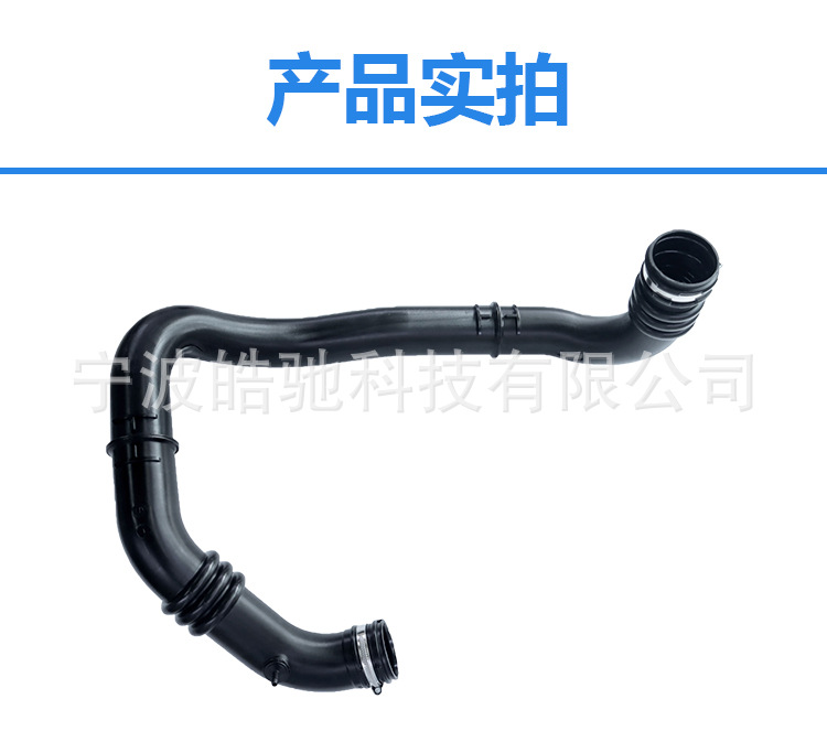 Suitable for Renault Renault Master Ii Minibus Air Intake Pipe 8200582483
