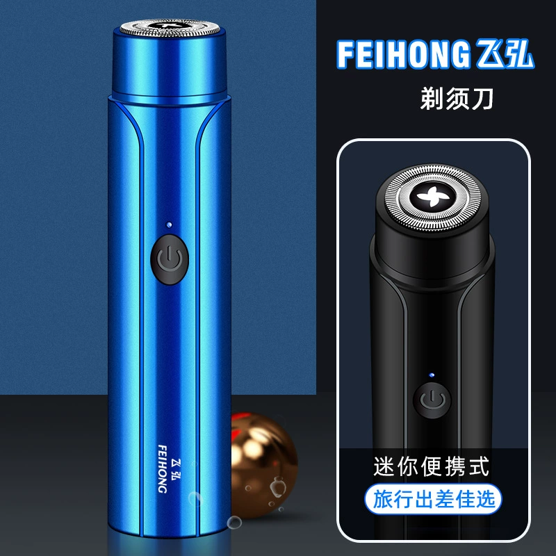 Новая мужская электрическая бритва зарядка портативный нож для бороды мини-бритва