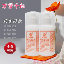 �f��ǧ�t�S����e��100ml�ﶬ�̝������aˮ�o��˪���w���؛�o�wƷ