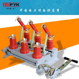 FN3-12/400A 630A Wall-Mountable and Fuse Compressed Air Type 10KV Indoor High Voltage Load Switch