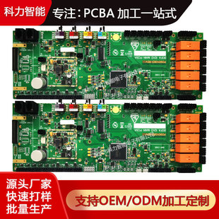 Pcb Proofing Circuit Board Processing Smt Patch Processing Dip Plug-In Post-Soldering Small Batch Circuit Board Package Work and Materials