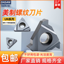 �羳�����ݼy��Ƭ���P䓃����ݽz܇����16ER/IR 16UN���ݾ����l