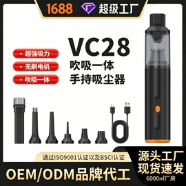 车用吸尘器;电脑清洁用品;USB风扇