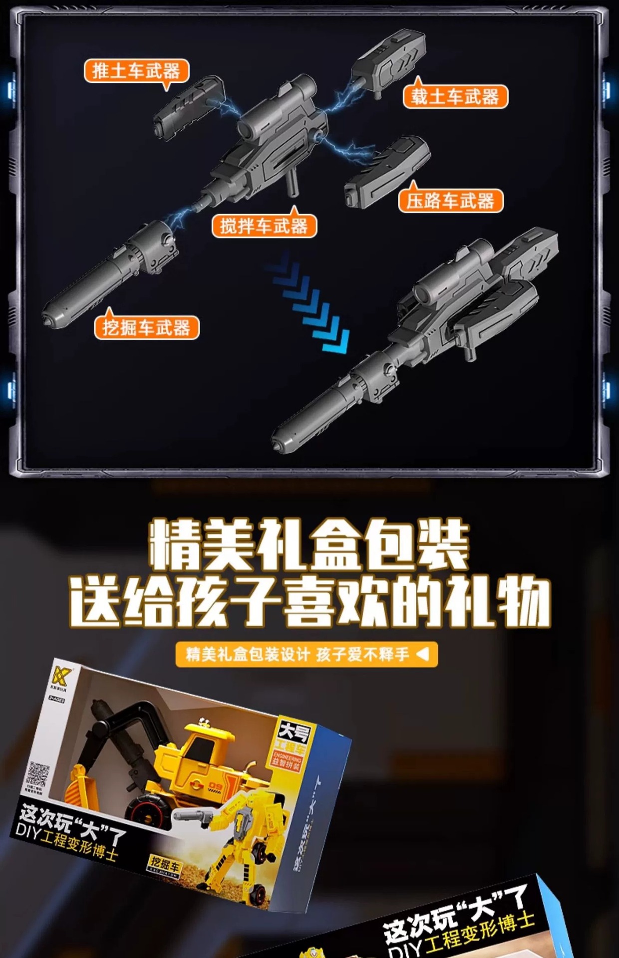 详情图