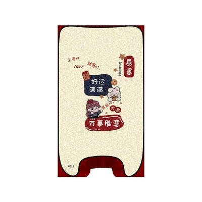 for Xiaodao Sula Electric Vehicle: Electric vehicle foot mat - knife-sura-full-of-good-luck