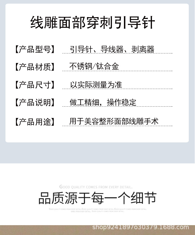 详情_08.jpg