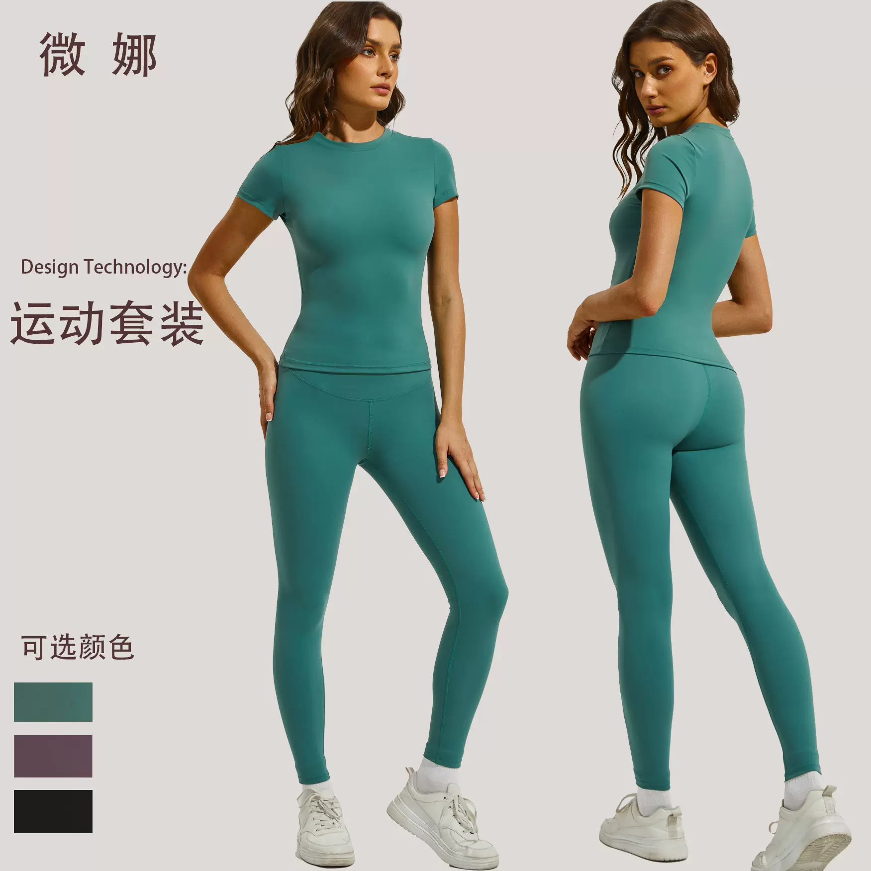 跨境健身瑜伽服女新款高颜值运动紧身套装高腰跑步网红速干衣套装