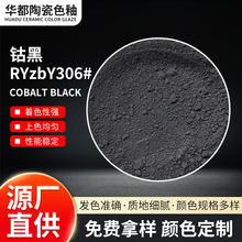 �ɴu���ɫ��Ⓔ�RYzbY306#��ɫ�Ϲ�ˇ���������ߜط����մ����