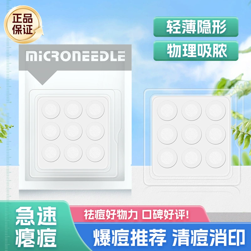 Невидимые пластыри от акне из девяти частей от производителя, в наличии, гипоаллергенные, на основе гидроколлоида, устраняют следы акне, полный лист с микроиглами для лечения акне.