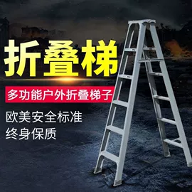 家用梯;梯子;仓储车间用梯