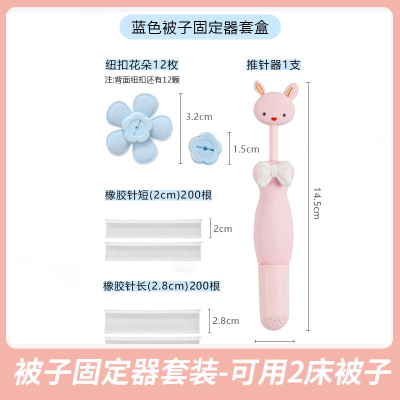 厳選されたキルトホルダー、ベッドシーツ、滑り止め安全ソフト接着剤、針なし、跡のないキルトカバー、ベッドシーツ固定クリップメーカー|undefined